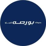 مفروشات بورصة